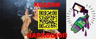 прущие крисы Бийск