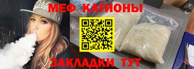 мескалин Беслан