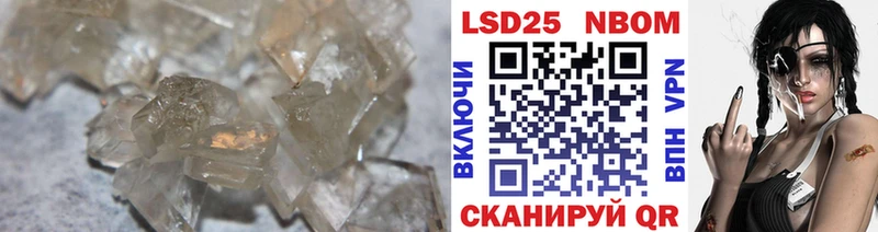 цены наркотик  Железноводск  LSD-25 экстази кислота 