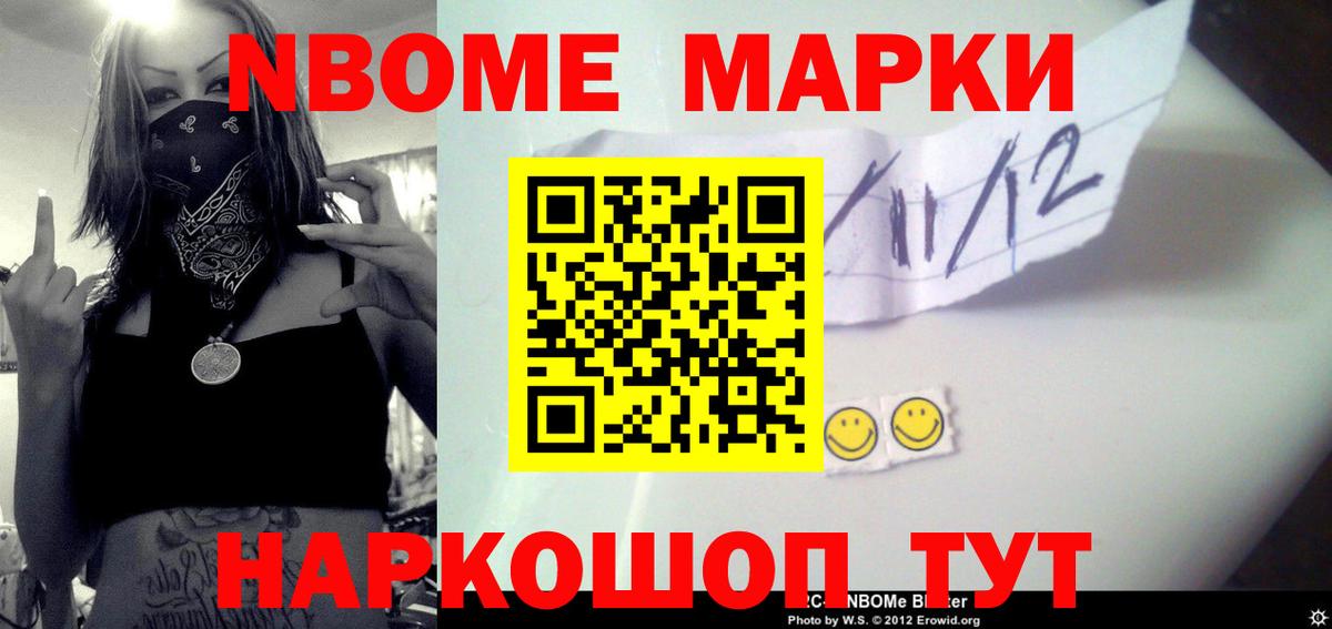 Диски  Бошки Шишки  Вход с VPN  МЕФ  НБОМе  COCAIN  Железноводск  Канабис 