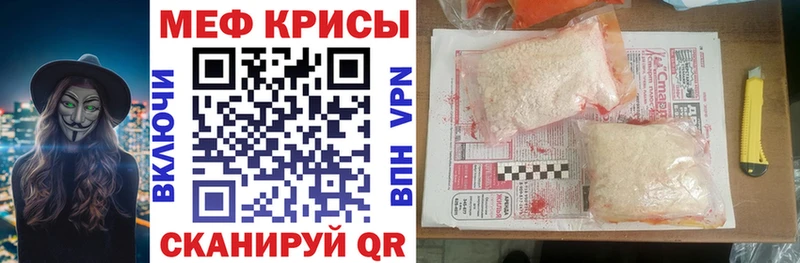 МЕФ  Железноводск