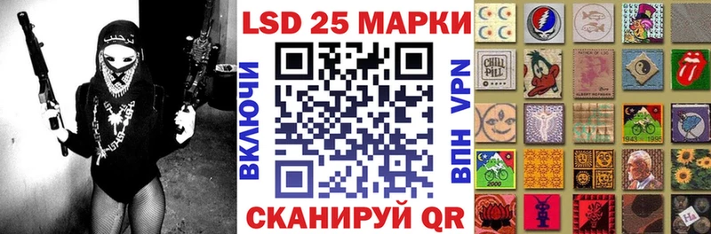 Марки N-bome 1,8мг  Железноводск 