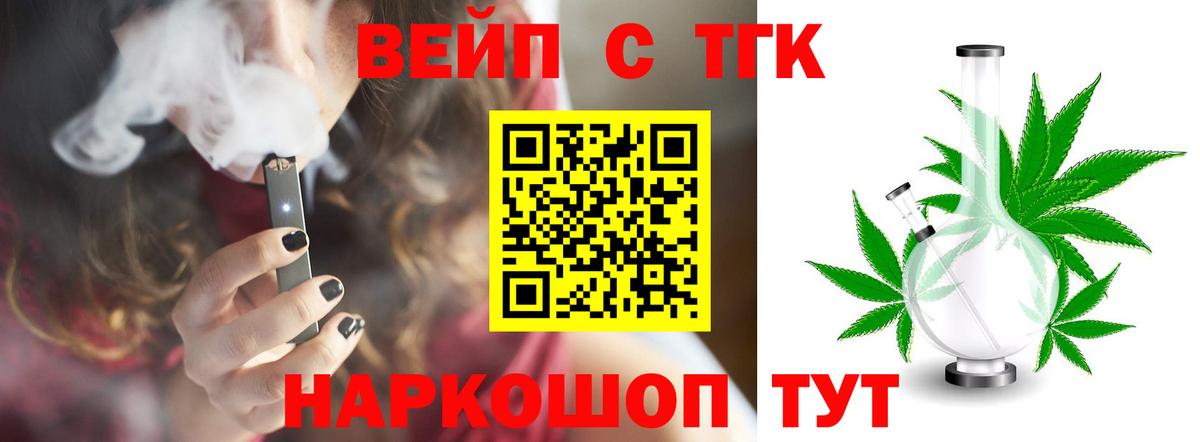 Железноводск  KRAKEN рабочий сайт  Вход с VPN  Дистиллят ТГК THC oil 