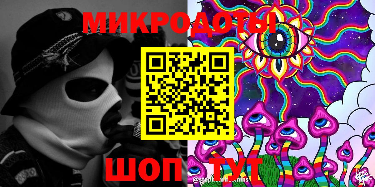 Псилоцибиновые грибы Cubensis Железноводск