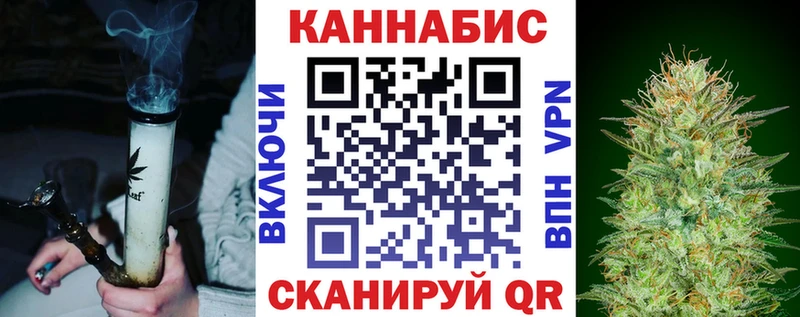 МАРИХУАНА семена Железноводск