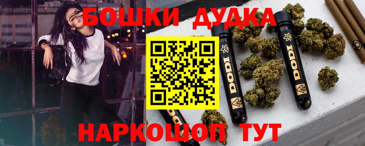Шишки марихуана планчик  Вход с VPN  Железноводск  Бошки Шишки семена  Бошки марихуана THC 21%  Марихуана Ganja 