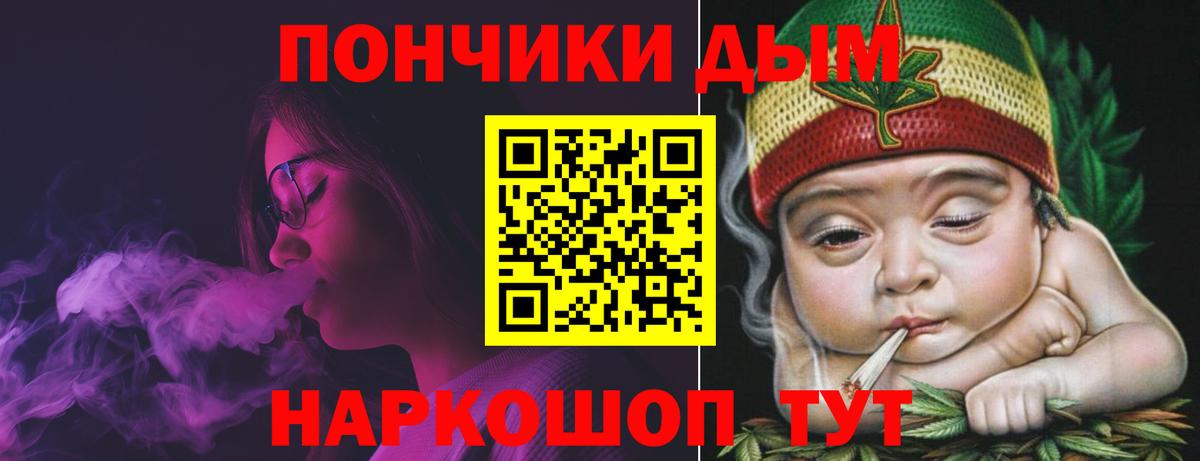 Бошки Шишки LSD WEED  Конопля VHQ  Железноводск 